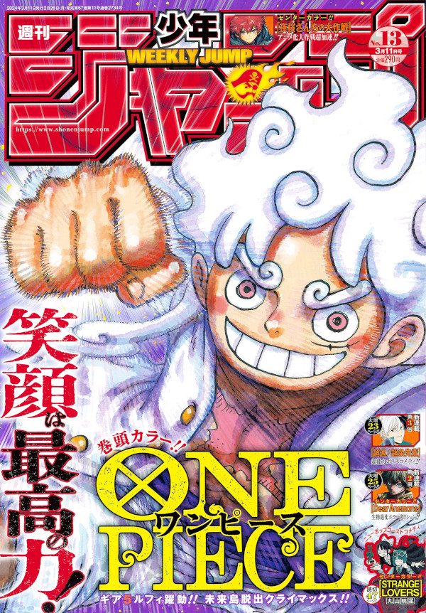 Weekly Shonen Jump: diamo uno sguardo al n° 13 (2024)